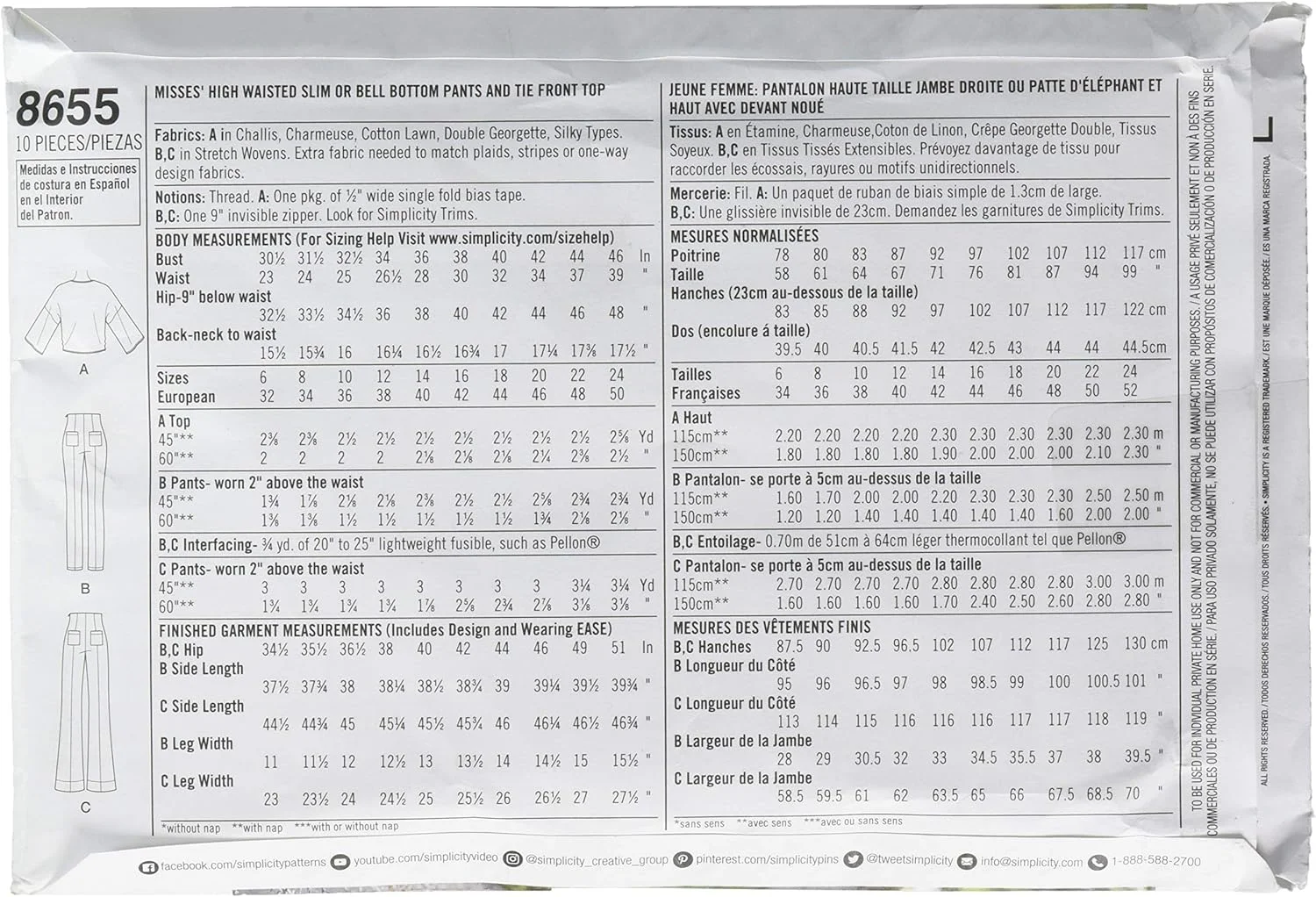 الگوی خیاطی سادگی، کاغذی، سفید، سایزهای مختلف