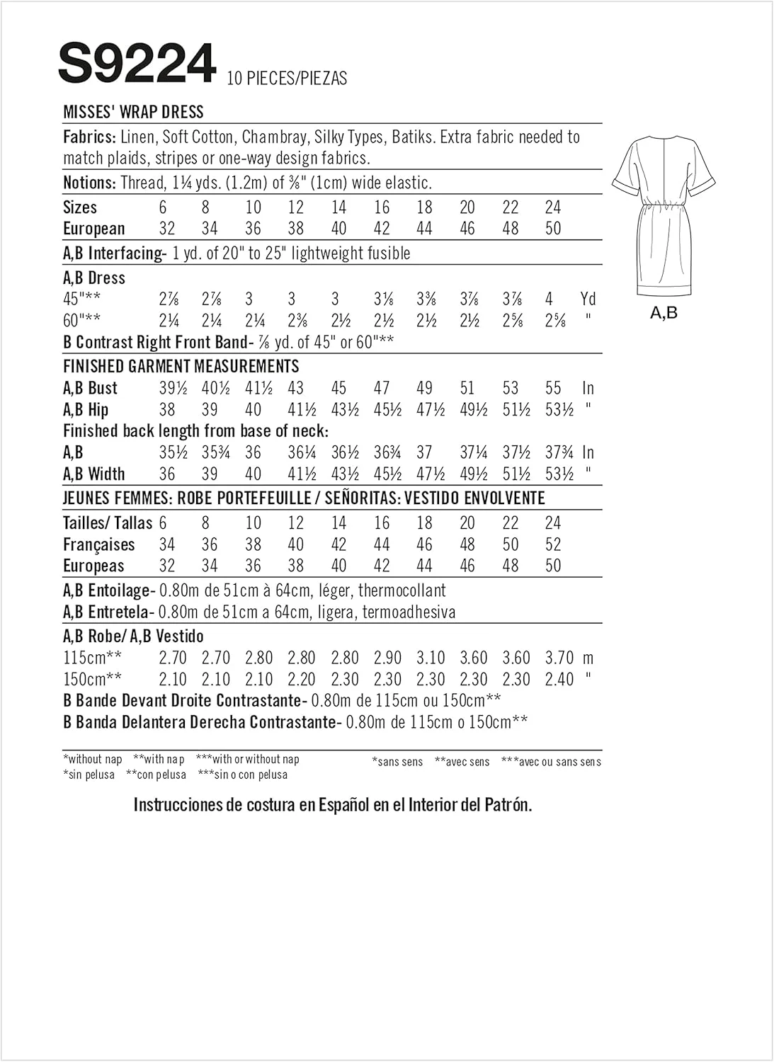 کیت الگوی خیاطی سادگی، چند رنگ کیت الگوی خیاطی سادگی، چند رنگ