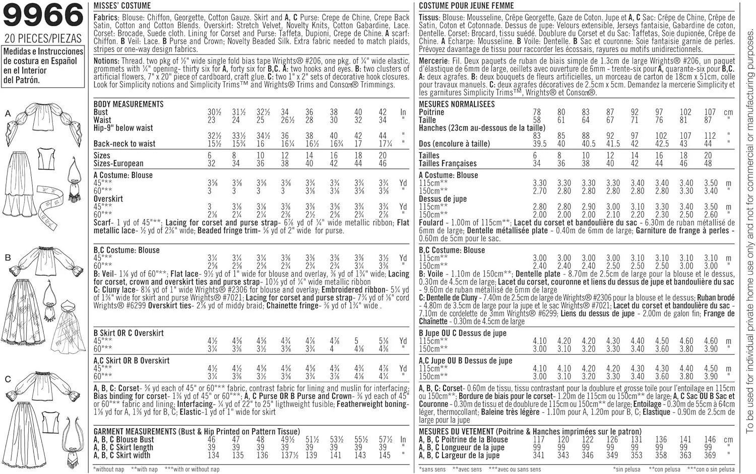 الگوی خیاطی سادگی 9966 HH لباس زنانه