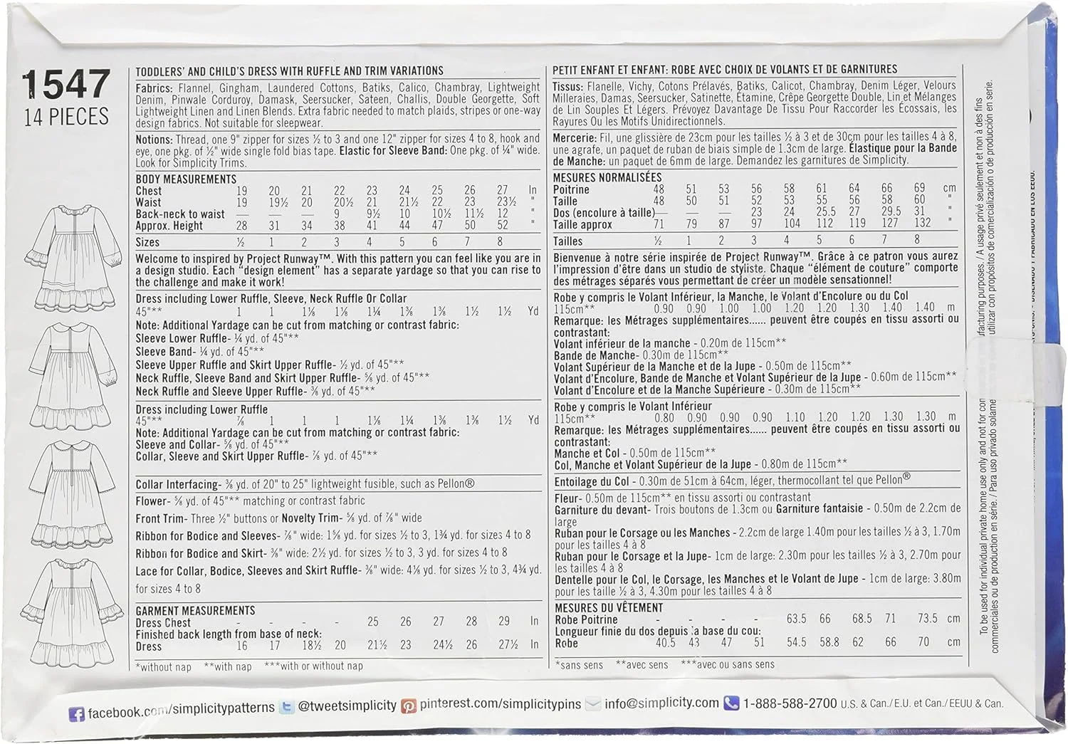 الگوی خیاطی سادگی 1547: لباس های پروژه ران وی مخصوص کودکان نوپا و بچه ها، سایز AA