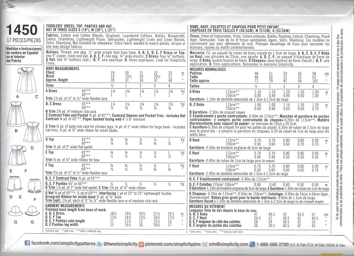 الگوی خیاطی سادگی 1450: لباس، تاپ، شورت و کلاه بچگانه، سایز A، کاغذی، سفید، A (1/2-1-2-3-4)