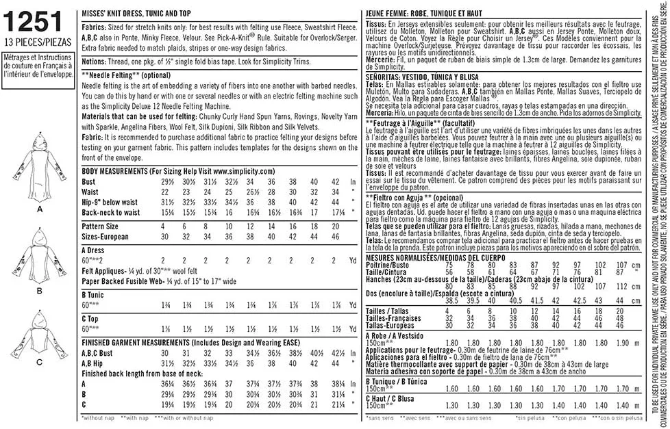 الگوی خیاطی سادگی 1251: لباس بافتنی زنانه، تونیک و تاپ، سایز D5، 4-6-8-10-12