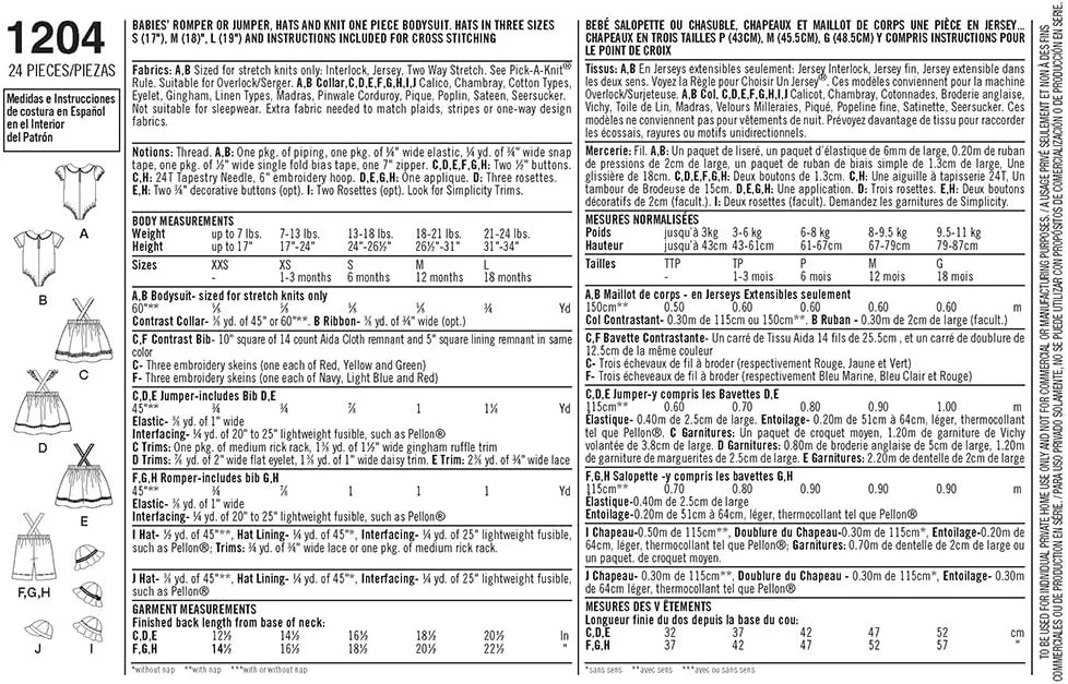 الگوی خیاطی سادگی 1204: رامپر یا جامپر نوزاد، کلاه و بادی بافتنی، سایز A