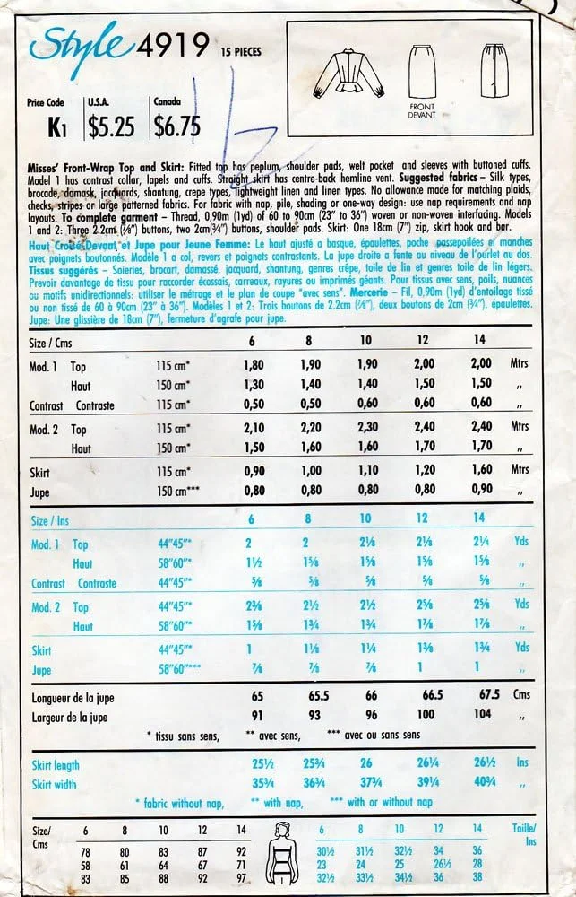 الگوی سادگی SS8841R5 شلوار زنانه گشاد یا راسته کشی، سایز R5 (14-16-18-20-22)