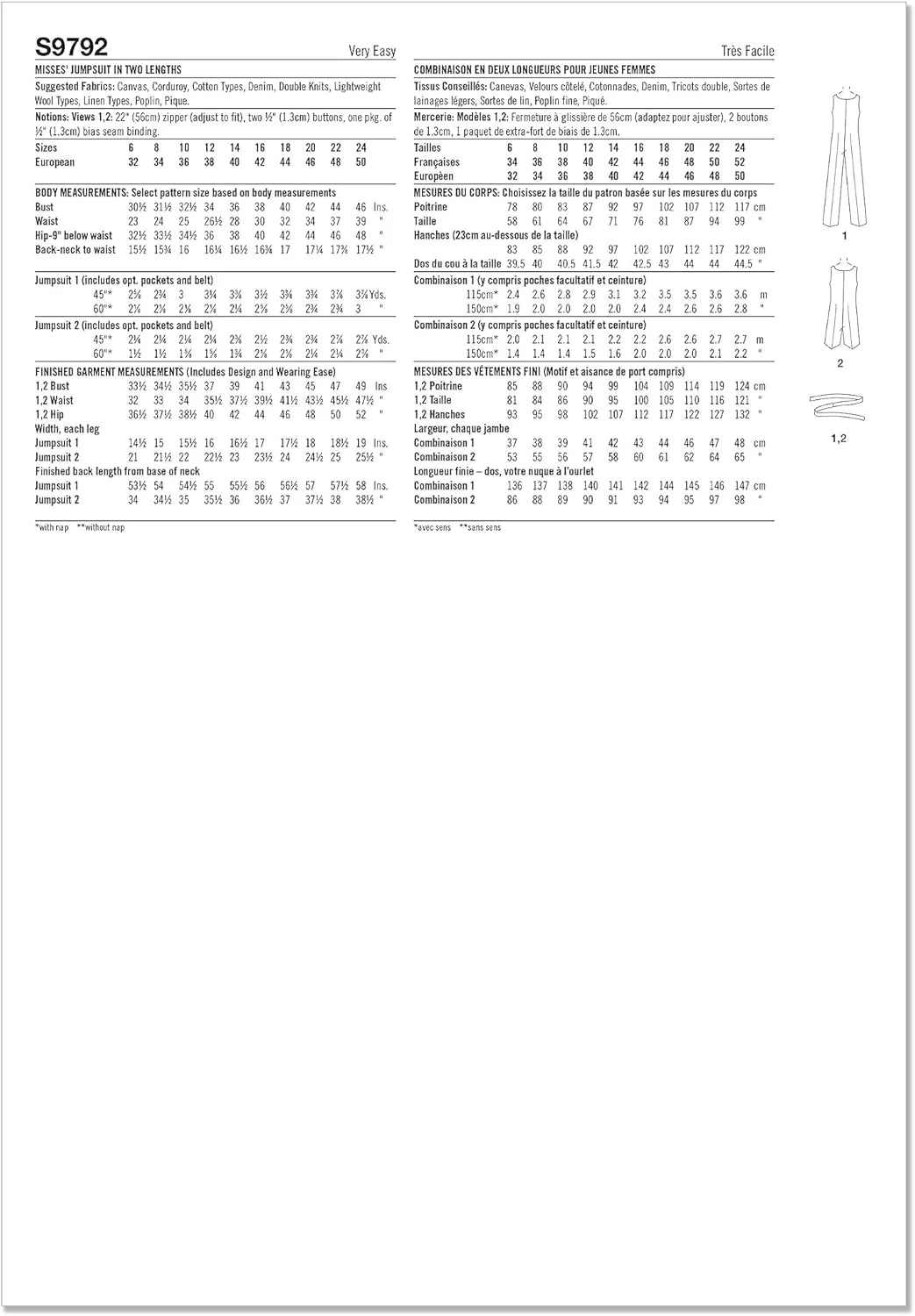الگوی خیاطی لباس ورزشی سادگی، چند رنگ