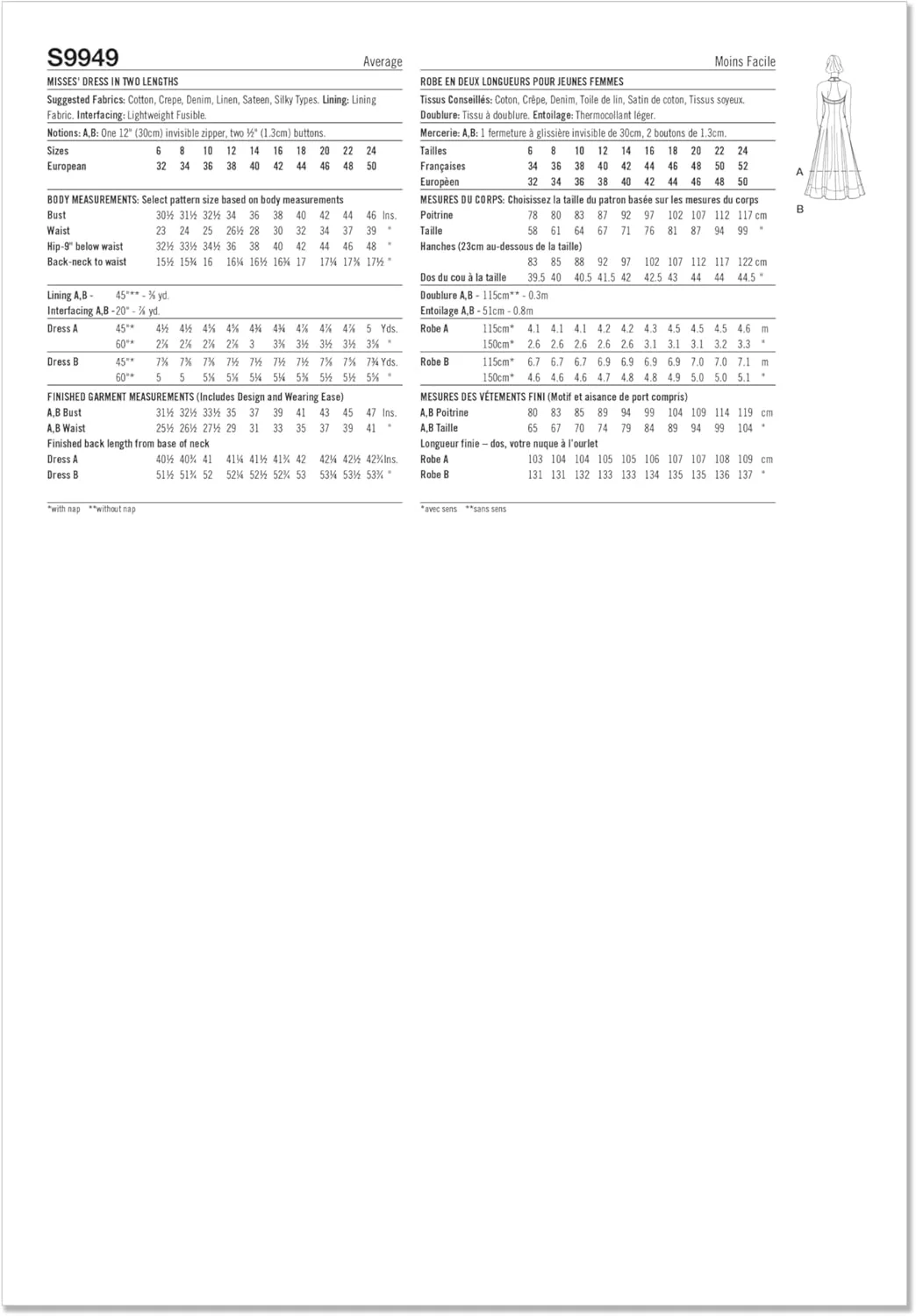 الگوی خیاطی لباس زنانه سادگی، چند رنگ