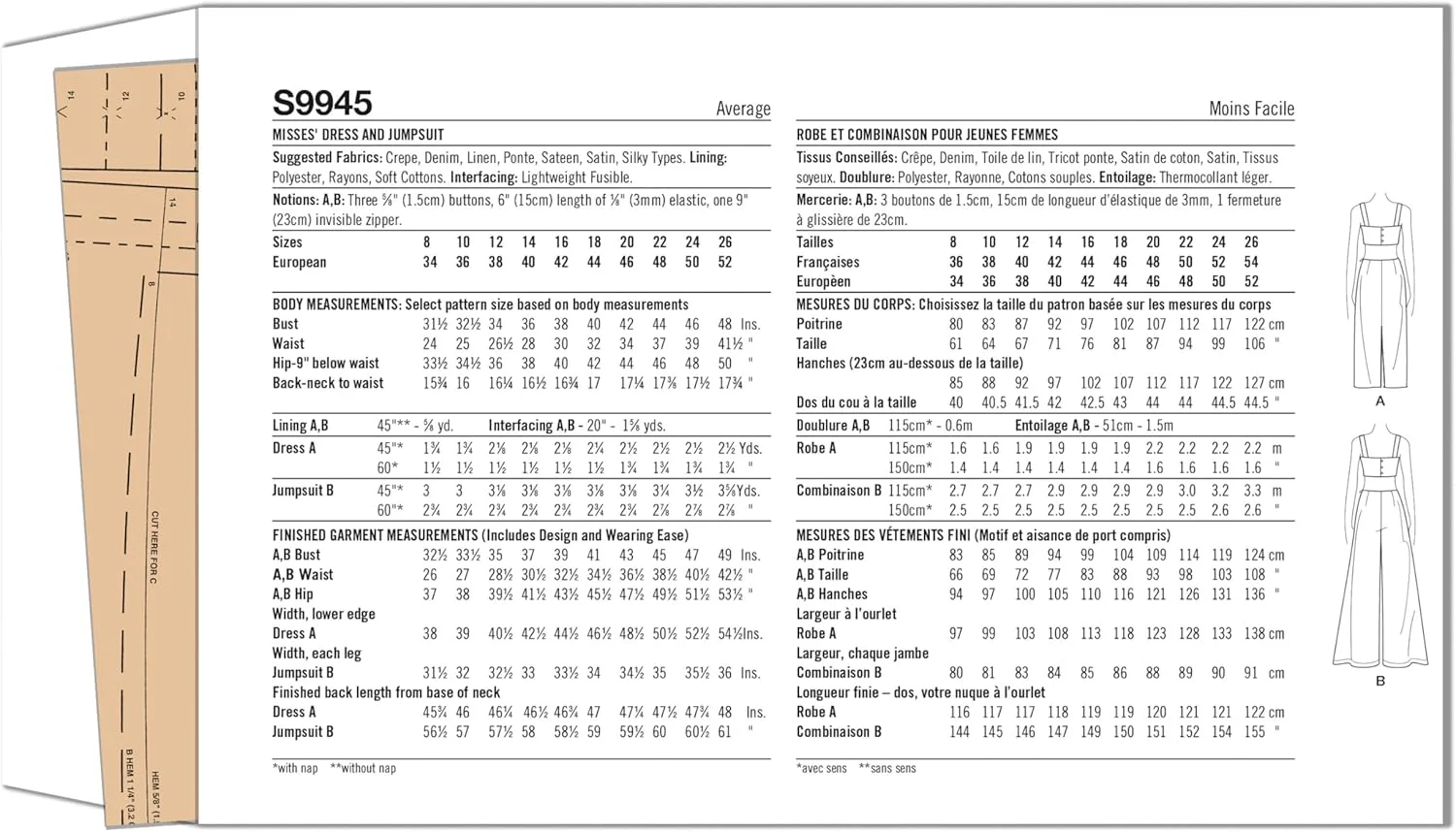 الگوی خیاطی لباس زنانه سادگی MISSES، چند رنگ