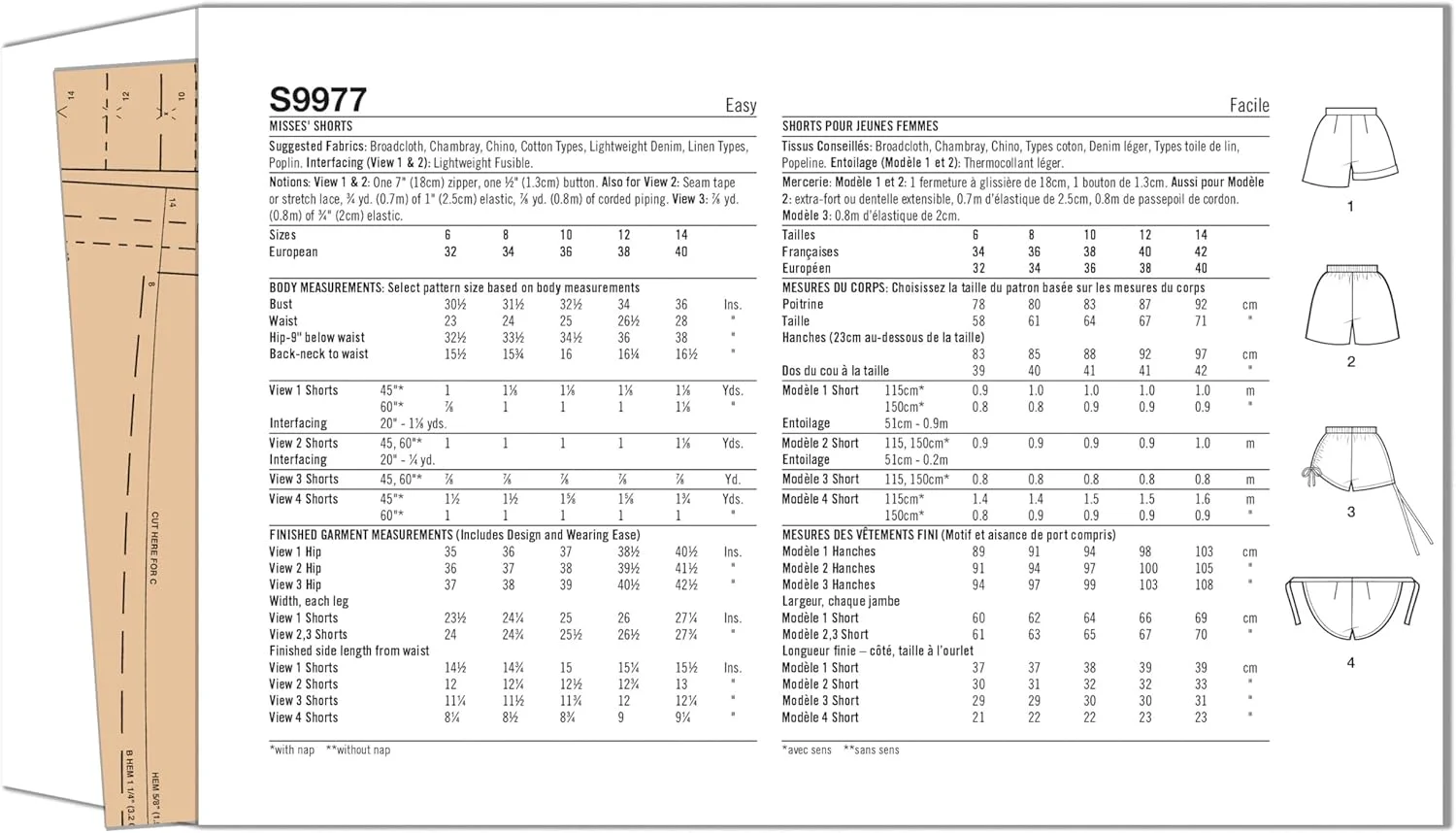 الگوی خیاطی شلوار زنانه سادگی، چند رنگ
