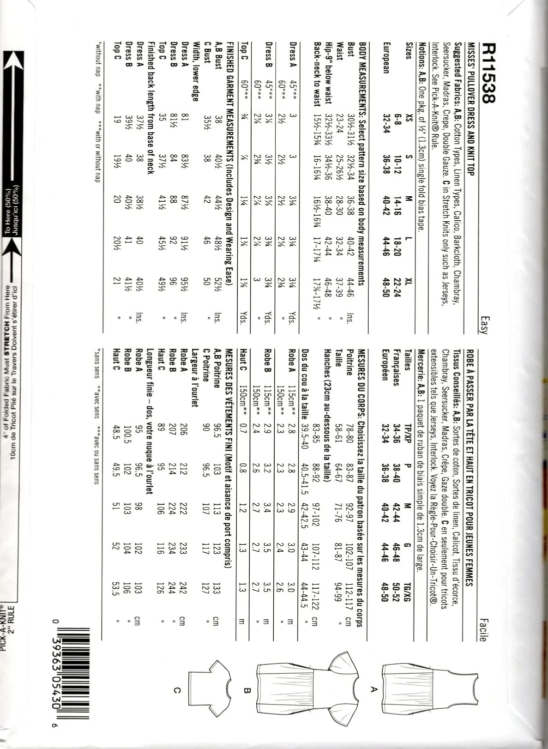 الگوی خیاطی سادگی با طرح R11538، لباس زنانه و تاپ بافتنی