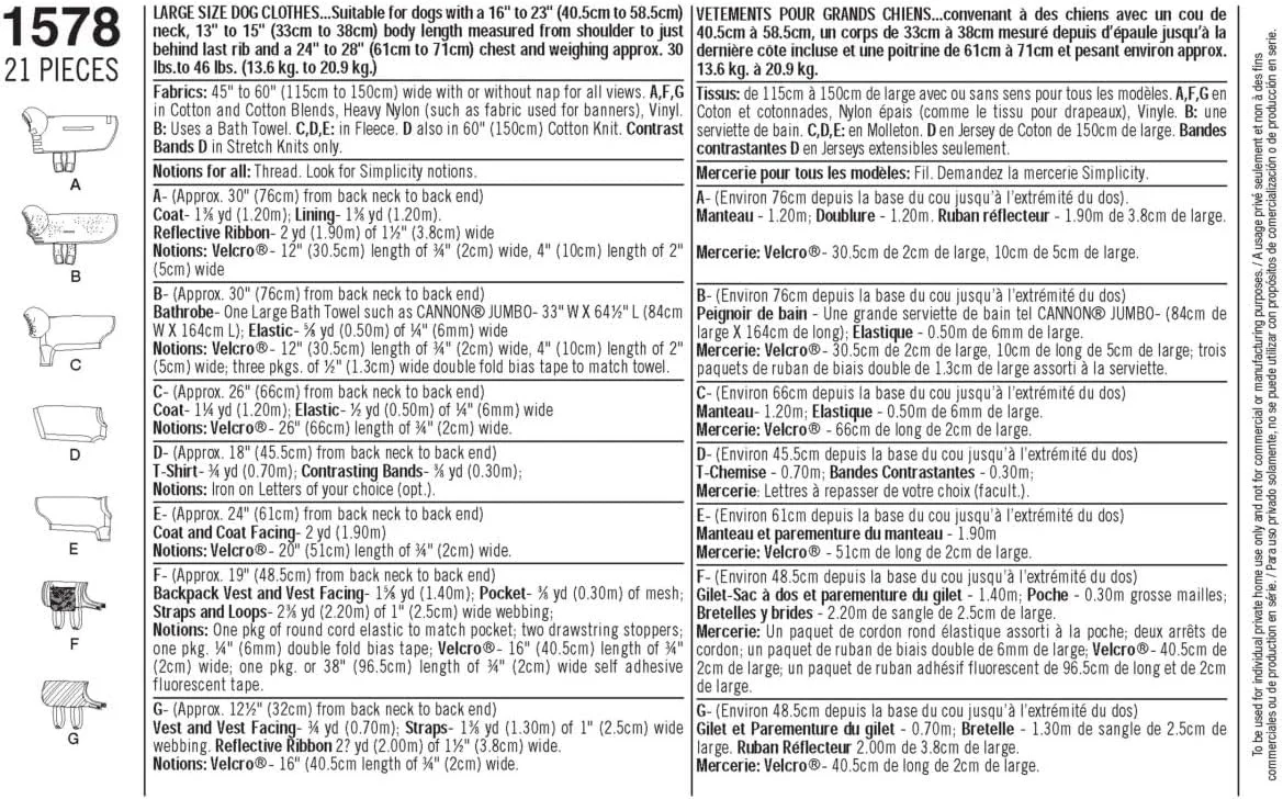الگوهای خیاطی لباس و ژاکت سگ Simplicity 1578، سایز متوسط