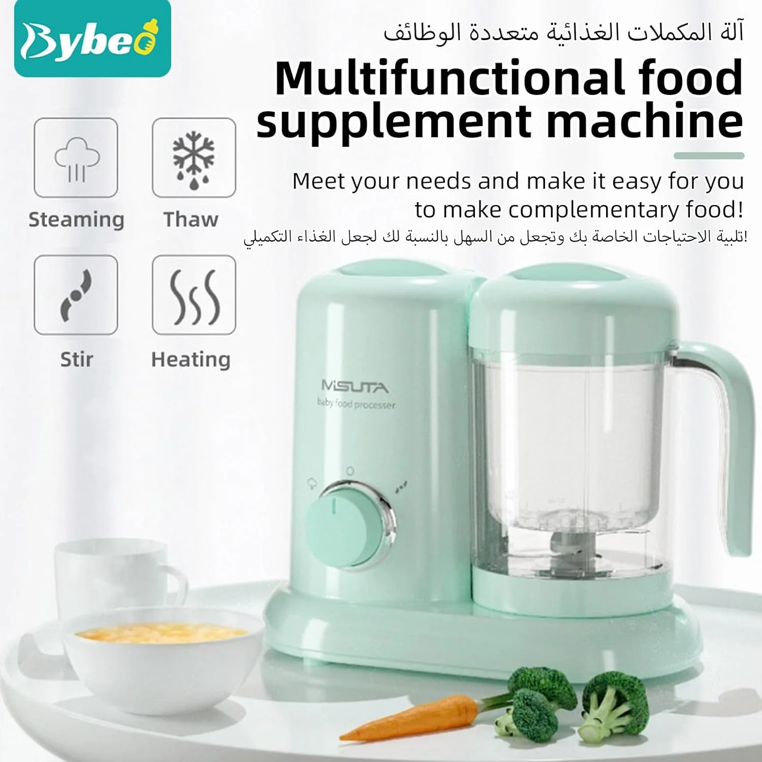 غذاساز کودک 4 در 1 BYBEO، مخلوط کن و بخارپز پردازنده غذا، مخلوط کن غذای کودک قابل حمل و دستگاه آسیاب پوره، پخت و آسیاب خودکار، استفاده آسان برای پخت و پز خانگی وعده های غذایی سالم، BPA غذاساز کودک 4 در 1 BYBEO، مخلوط کن و بخارپز پردازنده غذا، مخلوط کن غذای کودک قابل حمل و دستگاه آسیاب پوره، پخت و آسیاب خودکار، استفاده آسان برای پخت و پز خانگی وعده های غذایی سالم، BPA