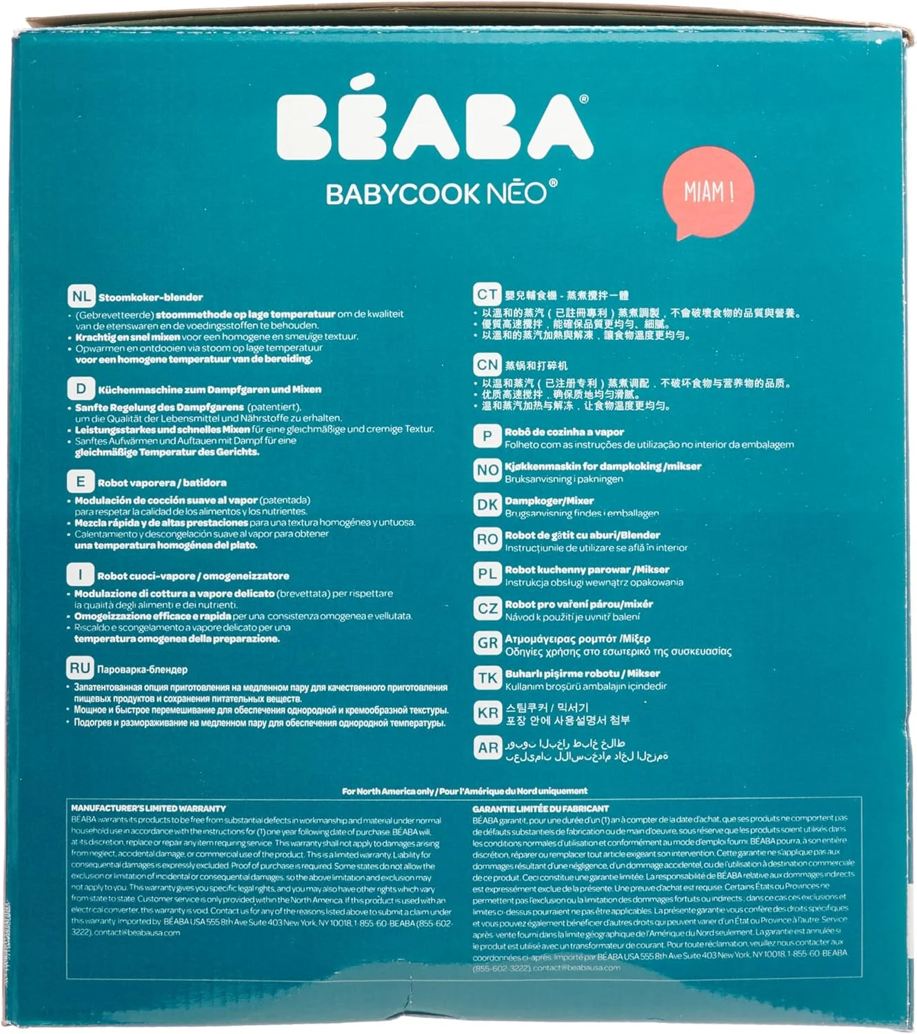 غذاساز کودک ب‌ا‌با Babycook Neo Eucalyptus
