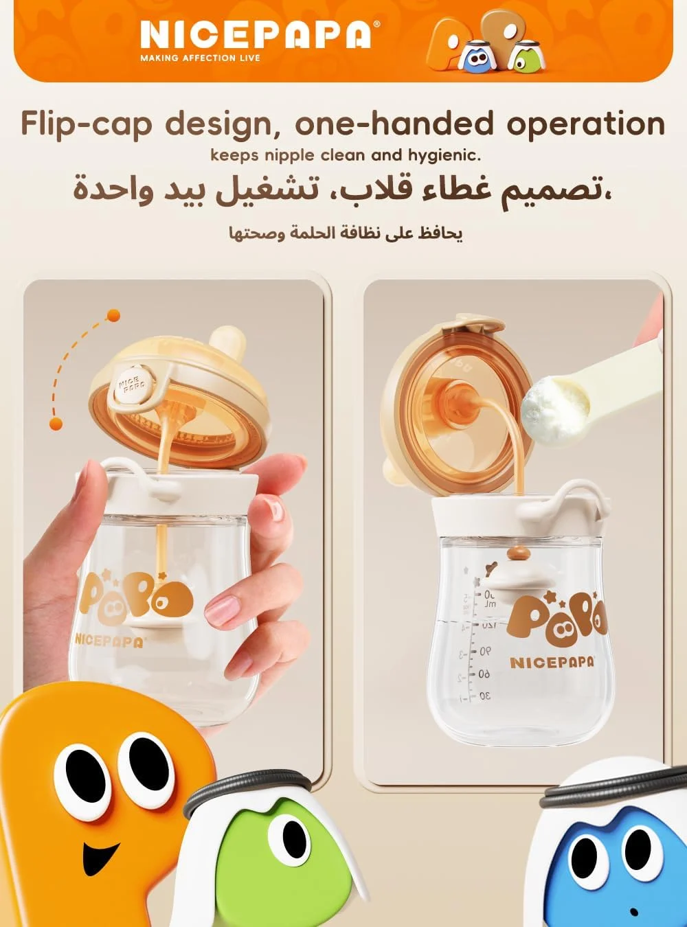 شیشه شیر ضد نفخ نایس پاپا، شیشه شیر شیشه ای با دهانه پهن، فاقد BPA، سرشیشه سیلیکونی شبیه سینه مادر، درب تاشو، طراحی برگشت هوا، 150 میلی لیتر - 1 عدد، سایز XS برای 0-1 ماه