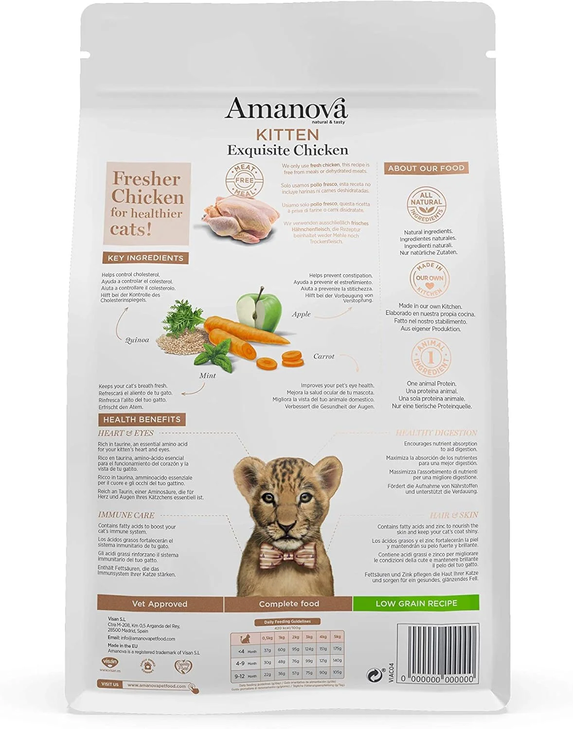 غذای خشک بچه گربه آمانووا با طعم مرغ لذیذ - 1.5 کیلوگرم