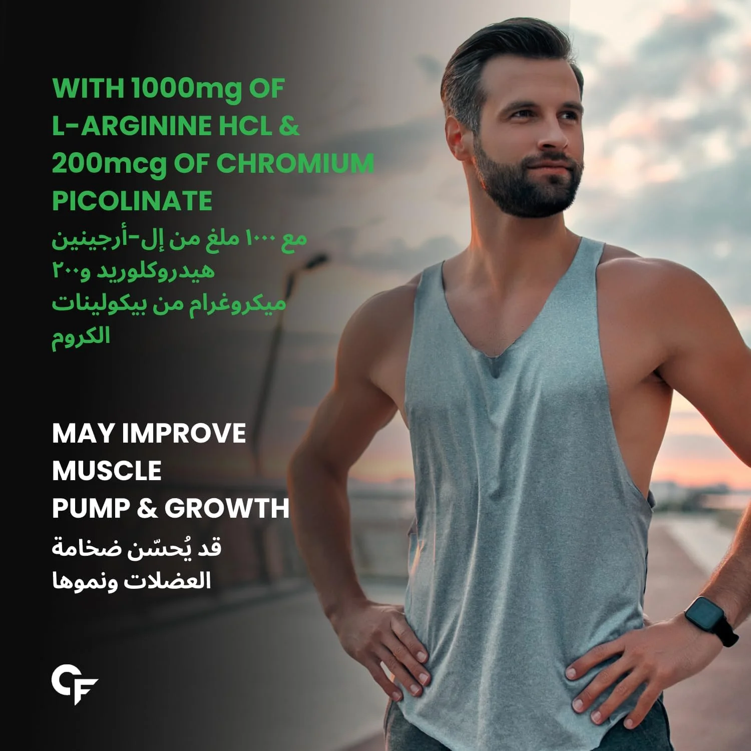 مکمل کربامید فورت ال آرژنین 1000 میلی گرم در هر وعده - 120 کپسول گیاهی