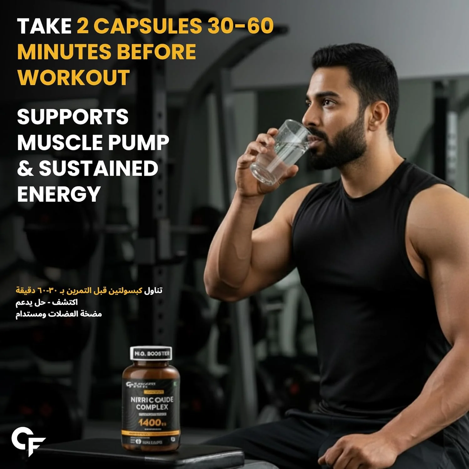 مکمل اکسید نیتریک کاربامید فورت برای بزرگسالان 1400 میلی گرم با ال-آرژنین HCL، AAKG، ال سیترولین مالات، عصاره ریشه چغندر و کافئین، 60 کپسول گیاهی مکمل اکسید نیتریک کاربامید فورت برای بزرگسالان 1400 میلی گرم با ال-آرژنین HCL، AAKG، ال سیترولین مالات، عصاره ریشه چغندر و کافئین، 60 کپسول گیاهی