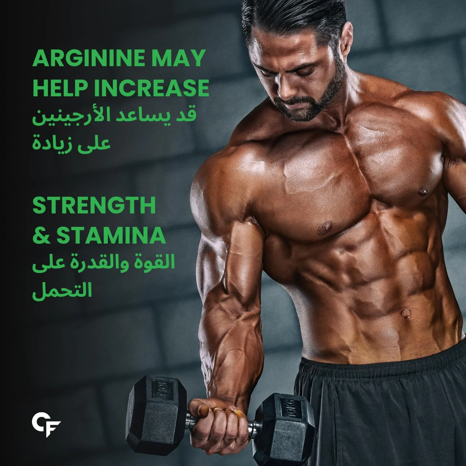 مکمل کربامید فورت ال آرژنین 1000 میلی گرم در هر وعده - 120 کپسول گیاهی