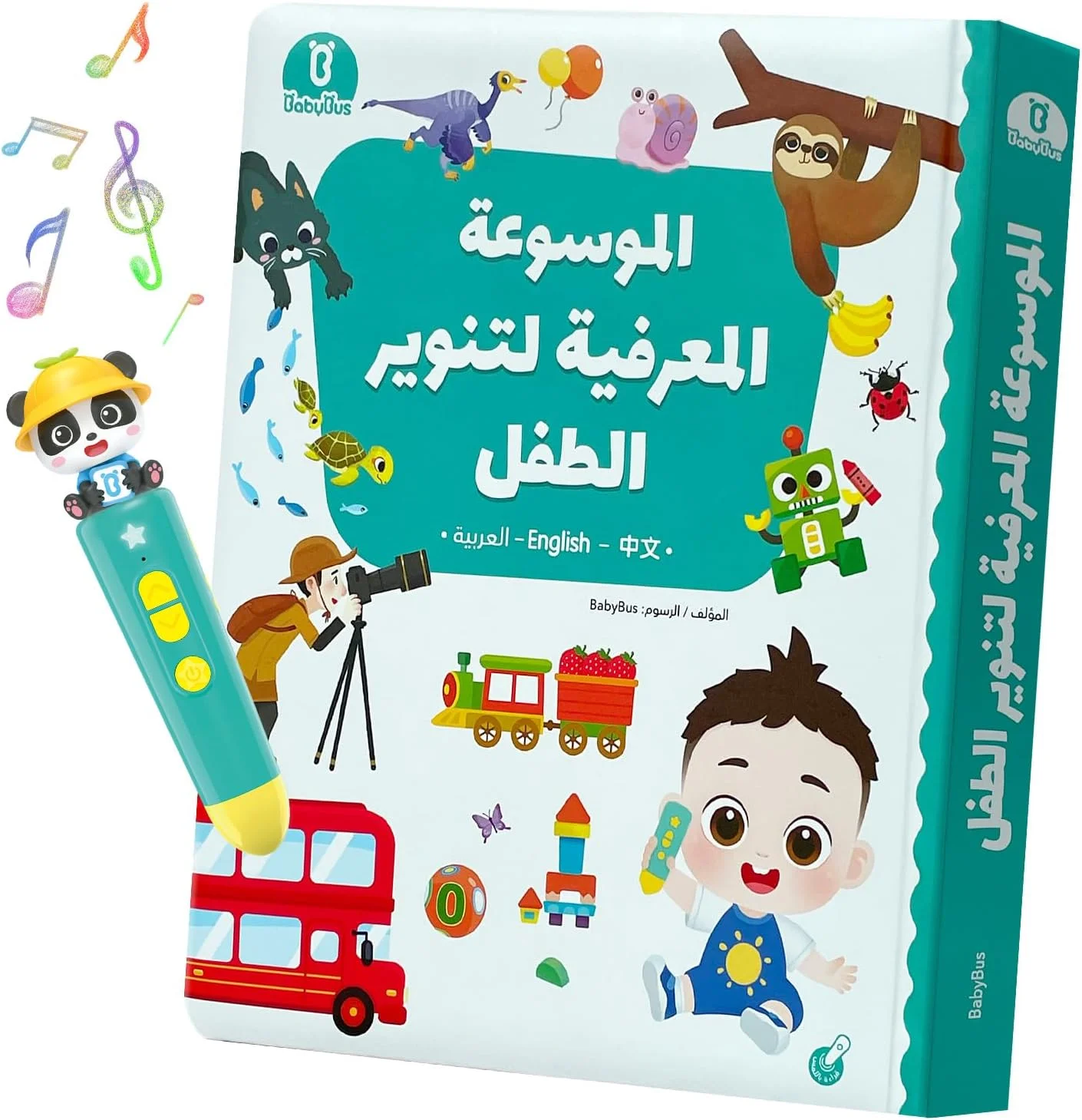 مجموعه قلم سخنگوی بیبی باس با دایره المعارف، کتاب یادگیری الکترونیکی تعاملی به زبان های عربی و انگلیسی، اسباب بازی های موزیکال آموزشی برای کودکان نوپا 0-3 سال، هدیه برای کودکان، 60 آهنگ کودکانه لذت بخش.