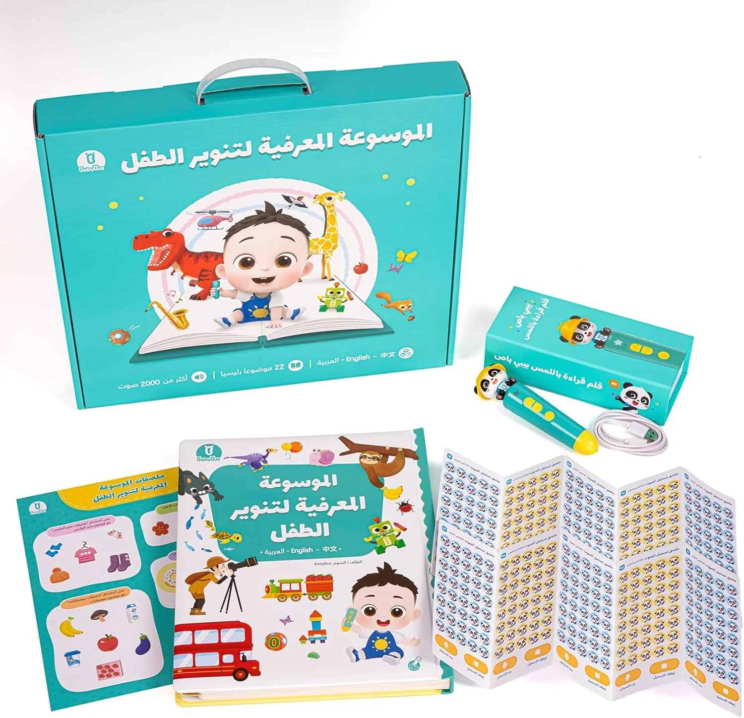 مجموعه قلم سخنگوی بیبی باس با دایره المعارف، کتاب یادگیری الکترونیکی تعاملی به زبان های عربی و انگلیسی، اسباب بازی های موزیکال آموزشی برای کودکان نوپا 0-3 سال، هدیه برای کودکان، 60 آهنگ کودکانه لذت بخش.