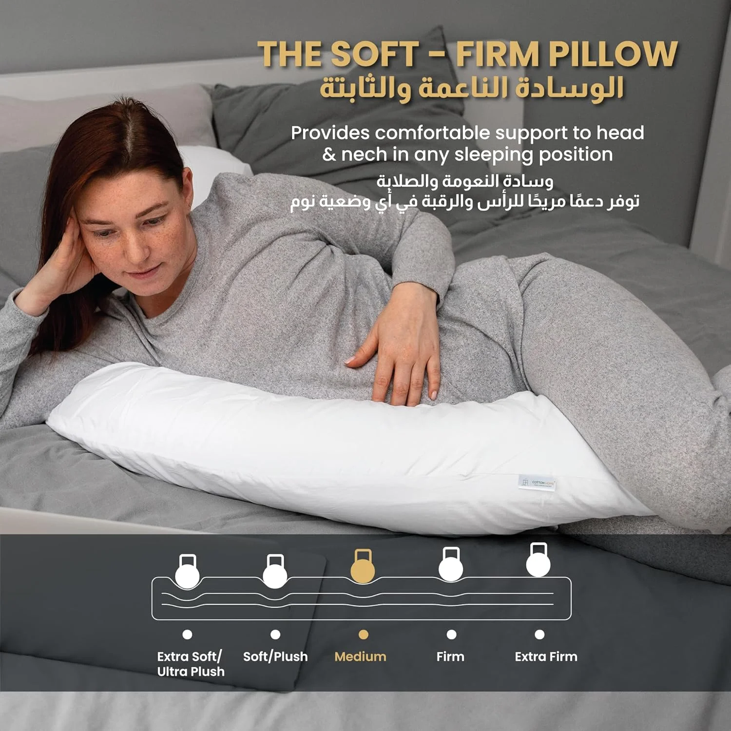 بالش بارداری Cotton Home® ابعاد 80 X 130 سانتی متر، فوق العاده نرم و سبک، بالش کامل بدن برای زنان باردار - پشتیبانی از کمر، باسن، زانوها، گردن و سر - سایز XL کامل (سفید) بالش بارداری Cotton Home® ابعاد 80 X 130 سانتی متر، فوق العاده نرم و سبک، بالش کامل بدن برای زنان باردار - پشتیبانی از کمر، باسن، زانوها، گردن و سر - سایز XL کامل (سفید)