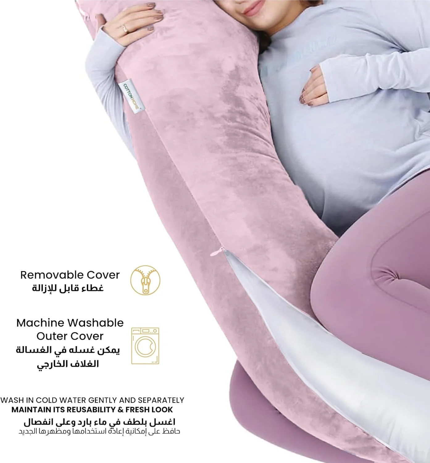 بالشت بارداری Cotton Home® برای خواب، بالشت بارداری تمام بدن U شکل 57 اینچی با روکش مخملی قابل جابجایی - پشتیبانی از کمر، پاها، شکم، باسن برای زنان باردار، صورتی بالشت بارداری Cotton Home® برای خواب، بالشت بارداری تمام بدن U شکل 57 اینچی با روکش مخملی قابل جابجایی - پشتیبانی از کمر، پاها، شکم، باسن برای زنان باردار، صورتی