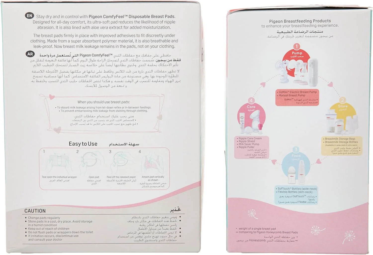 پد سینه کبوتر 48 عددی - بسته ترکیبی