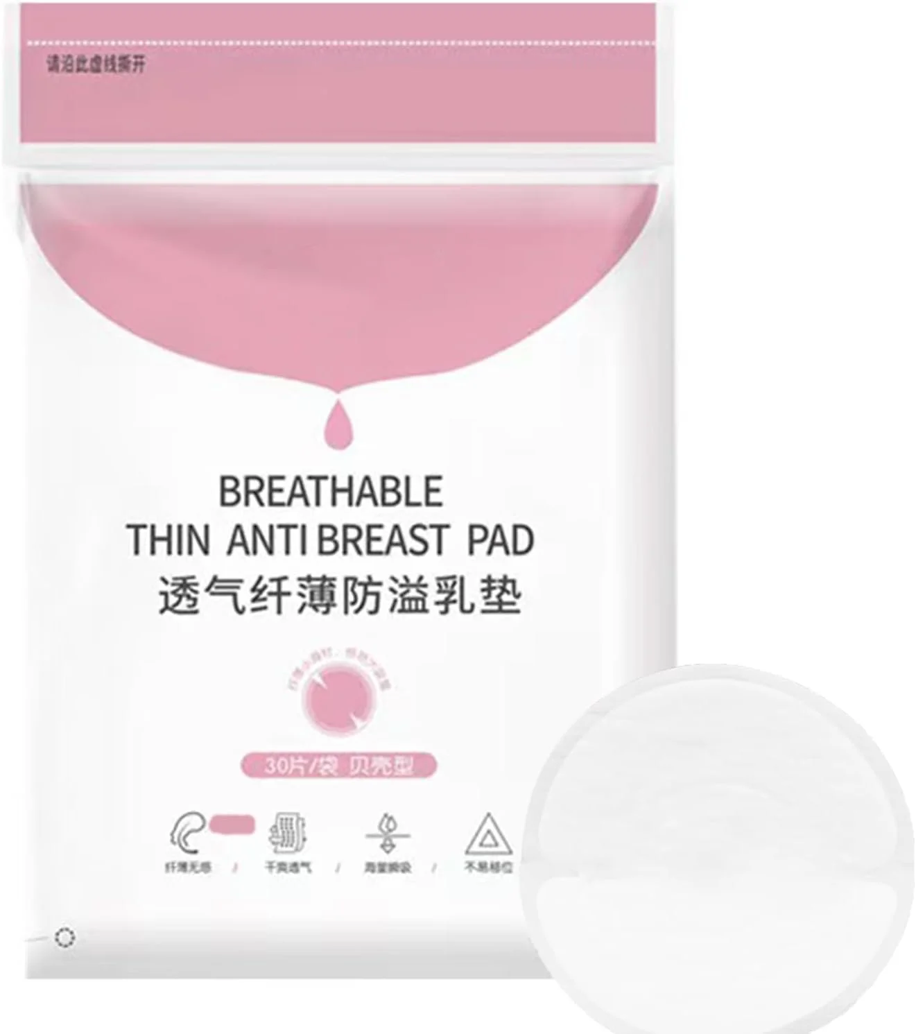 پدهای شیردهی یکبار مصرف فوق العاده نازک، پدهای سینه قابل حمل فوق العاده جاذب و تنفسی برای مادران، خشک نگه داشتن مداوم، سبک و بدون بار کردن سینه ها، بسته بندی جداگانه (30 عدد)