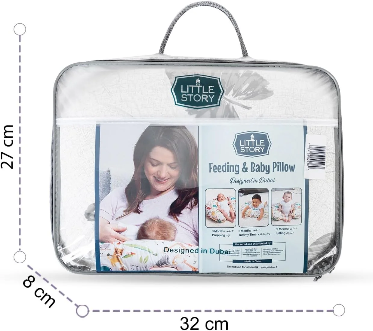 بالش شیردهی و تغذیه نوزاد Little Story - طرح برگ، 0-9 ماه بالش شیردهی و تغذیه نوزاد Little Story - طرح برگ، 0-9 ماه