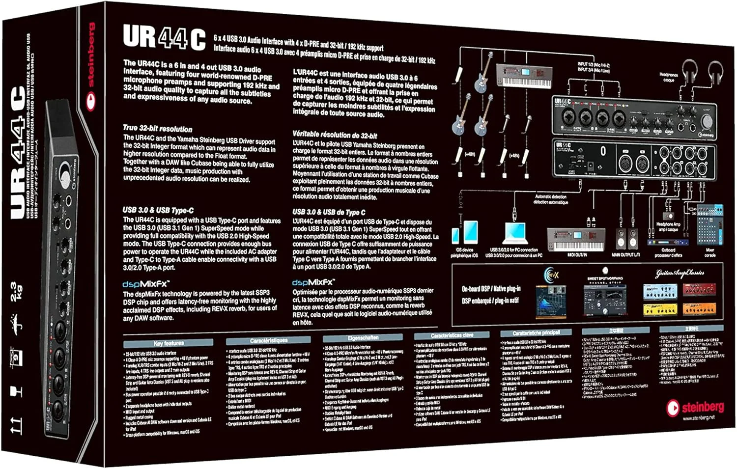 کارت صدای استاینبرگ Steinberg UR44C 6x4 USB 3.0 به همراه Cubase AI و Cubasis LE کارت صدای استاینبرگ Steinberg UR44C 6x4 USB 3.0 به همراه Cubase AI و Cubasis LE