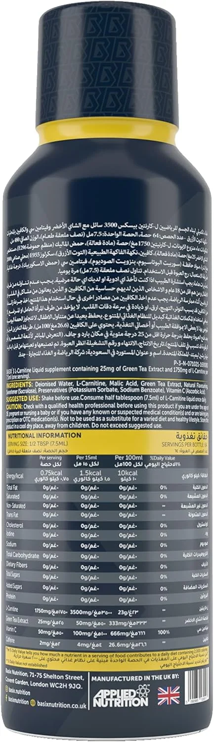 ال-کارنیتین و چای سبز Basix 3500 - طعم تمشک آبی (64 سروینگ - 480 میلی لیتر)