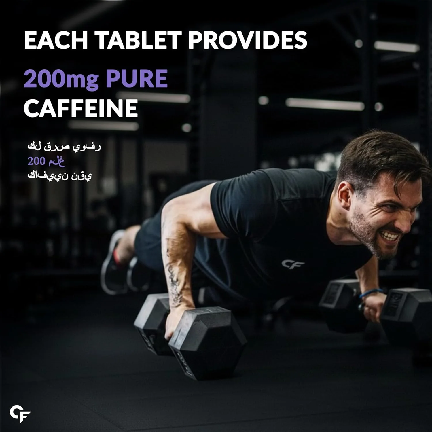 قرص های کافئین Carbamide Forte | مکمل قبل از تمرین برای مردان و زنان | قرص های 200 میلی گرمی کافئین | مکمل ورزشی برای مردان و زنان | 100 قرص گیاهی برای قبل از تمرین قرص های کافئین Carbamide Forte | مکمل قبل از تمرین برای مردان و زنان | قرص های 200 میلی گرمی کافئین | مکمل ورزشی برای مردان و زنان | 100 قرص گیاهی برای قبل از تمرین