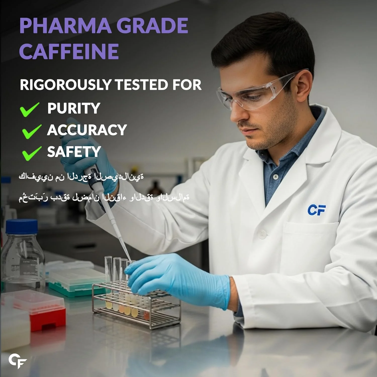 قرص های کافئین Carbamide Forte | مکمل قبل از تمرین برای مردان و زنان | قرص های 200 میلی گرمی کافئین | مکمل ورزشی برای مردان و زنان | 100 قرص گیاهی برای قبل از تمرین قرص های کافئین Carbamide Forte | مکمل قبل از تمرین برای مردان و زنان | قرص های 200 میلی گرمی کافئین | مکمل ورزشی برای مردان و زنان | 100 قرص گیاهی برای قبل از تمرین