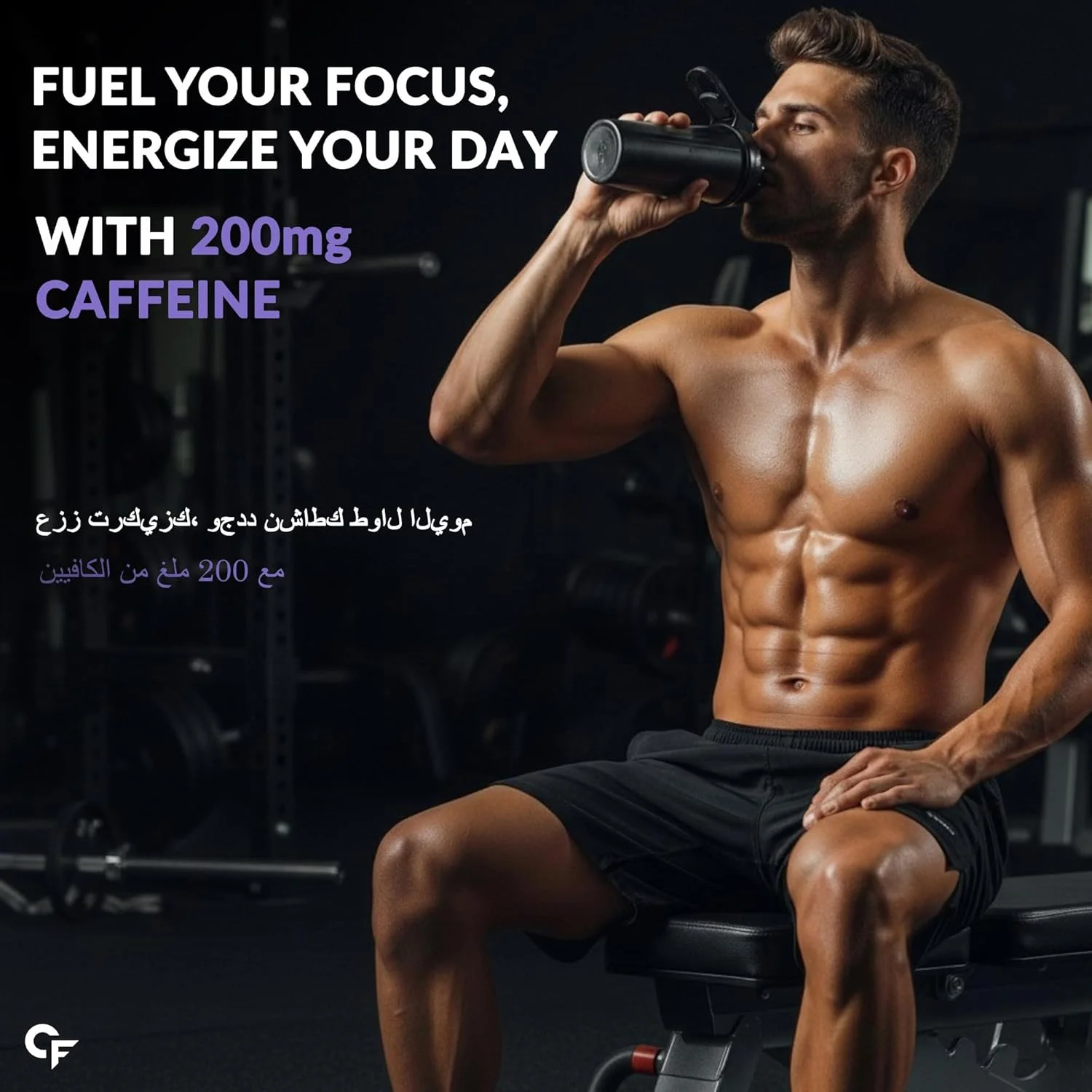قرص های کافئین Carbamide Forte | مکمل قبل از تمرین برای مردان و زنان | قرص های 200 میلی گرمی کافئین | مکمل ورزشی برای مردان و زنان | 100 قرص گیاهی برای قبل از تمرین قرص های کافئین Carbamide Forte | مکمل قبل از تمرین برای مردان و زنان | قرص های 200 میلی گرمی کافئین | مکمل ورزشی برای مردان و زنان | 100 قرص گیاهی برای قبل از تمرین