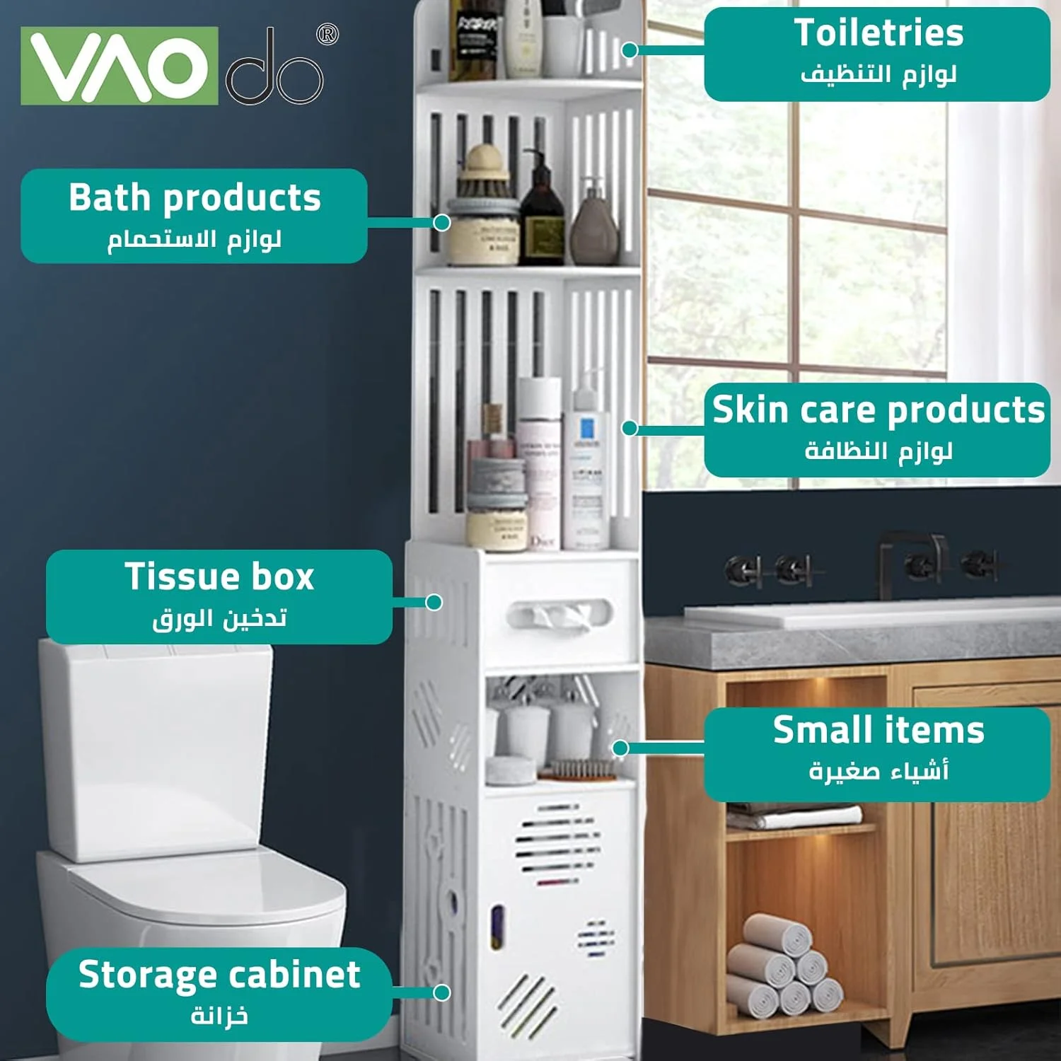 کابینت گوشه ای چند طبقه حمام VAODO، جا دستمال کاغذی توالت، کابینت ذخیره سازی حمام ایستاده، قفسه سازماندهی، متوسط ​​(قد 120 سانتی متر، کابینت ذخیره سازی)