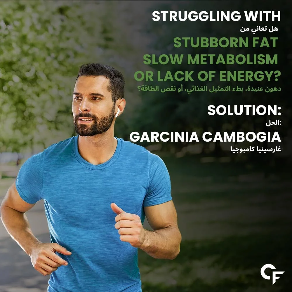 گارسینیا کامبوجیا Carbamide Forte 3000 میلی گرم با 60% HCA و 6 میلی گرم پیپرین در هر وعده | مکمل کاهش وزن - 120 قرص گیاهی گارسینیا کامبوجیا Carbamide Forte 3000 میلی گرم با 60% HCA و 6 میلی گرم پیپرین در هر وعده | مکمل کاهش وزن - 120 قرص گیاهی