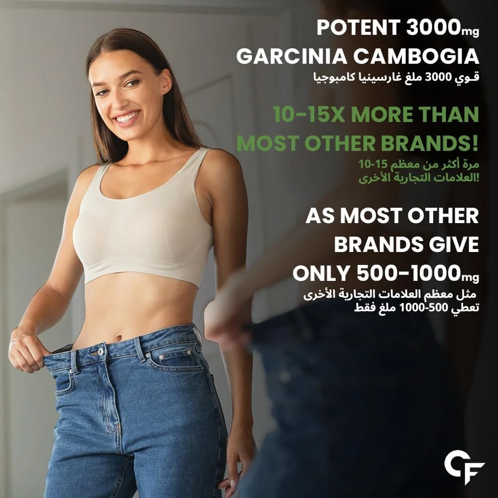 گارسینیا کامبوجیا Carbamide Forte 3000 میلی گرم با 60% HCA و 6 میلی گرم پیپرین در هر وعده | مکمل کاهش وزن - 120 قرص گیاهی گارسینیا کامبوجیا Carbamide Forte 3000 میلی گرم با 60% HCA و 6 میلی گرم پیپرین در هر وعده | مکمل کاهش وزن - 120 قرص گیاهی