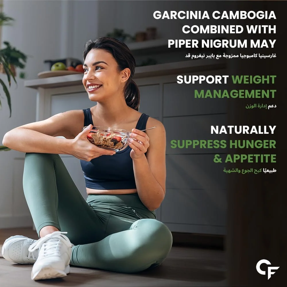 گارسینیا کامبوجیا Carbamide Forte 3000 میلی گرم با 60% HCA و 6 میلی گرم پیپرین در هر وعده | مکمل کاهش وزن - 120 قرص گیاهی گارسینیا کامبوجیا Carbamide Forte 3000 میلی گرم با 60% HCA و 6 میلی گرم پیپرین در هر وعده | مکمل کاهش وزن - 120 قرص گیاهی