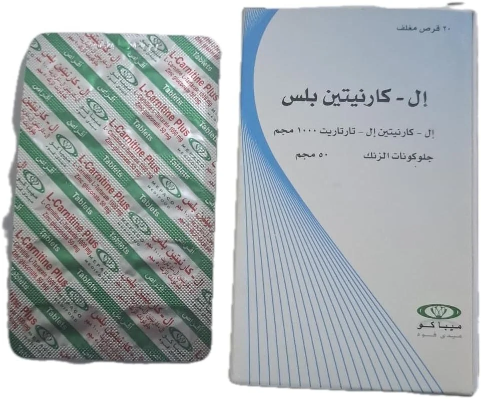 ال-کارنیتین پلاس 20 عددی ال کارنیتین پلاس