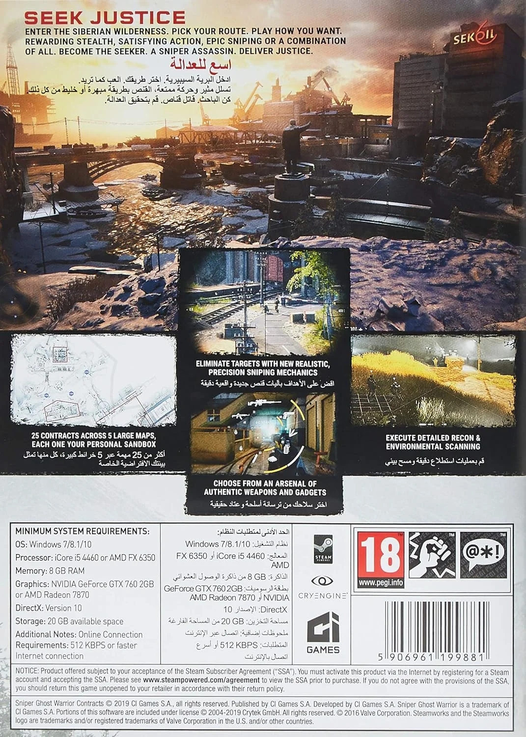 بازی کامپیوتر Sniper Ghost Warrior Contracts بازی کامپیوتر Sniper Ghost Warrior Contracts