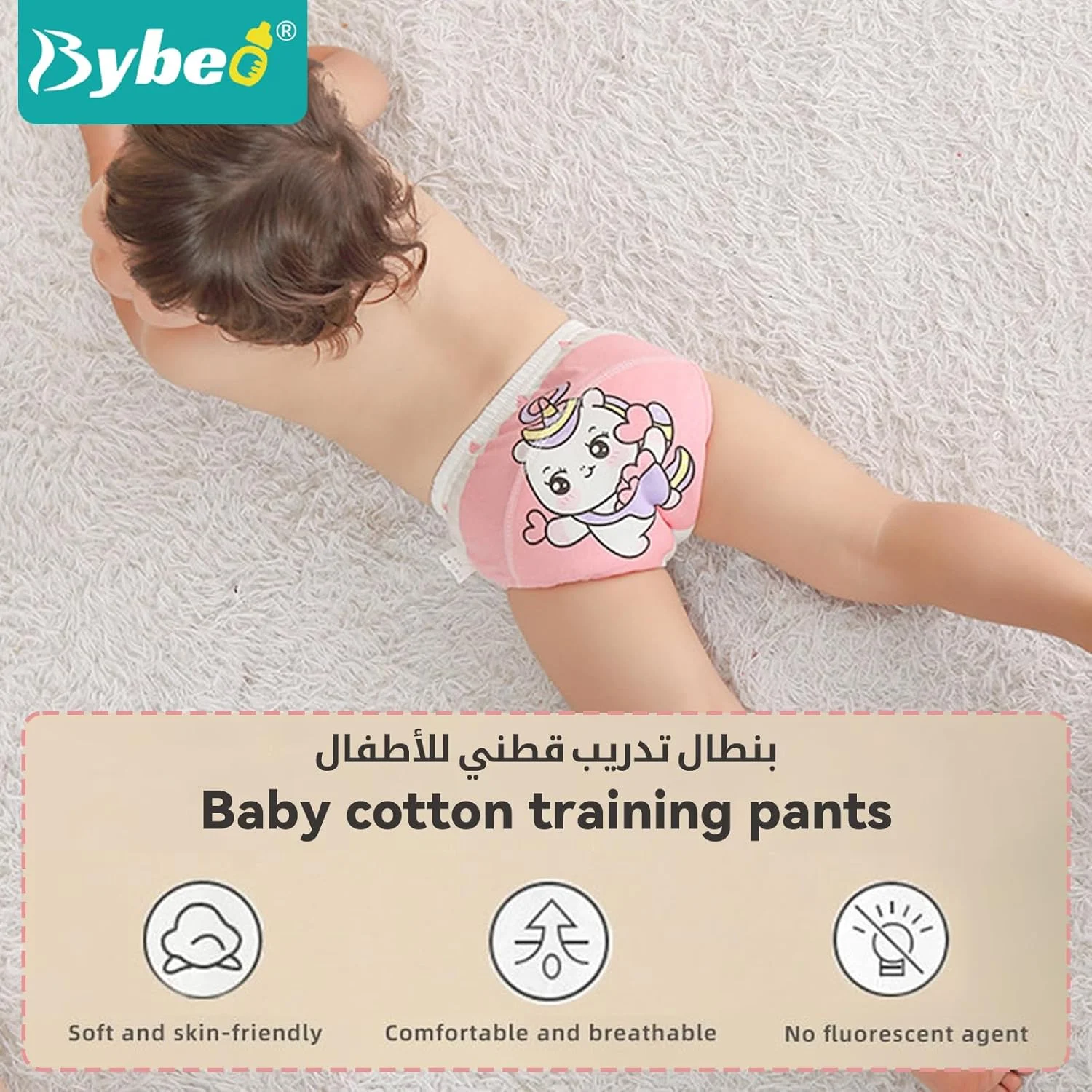 5 Piece Potty Training Underwear, 6 Layers Breathable Cotton Absorbent Trainer Pants for Toddler Baby Boys Girls Waterproof 5 Piece Potty Training Underwear, 6 Layers Breathable Cotton Absorbent Trainer Pants for Toddler Baby Boys Girls Waterproof