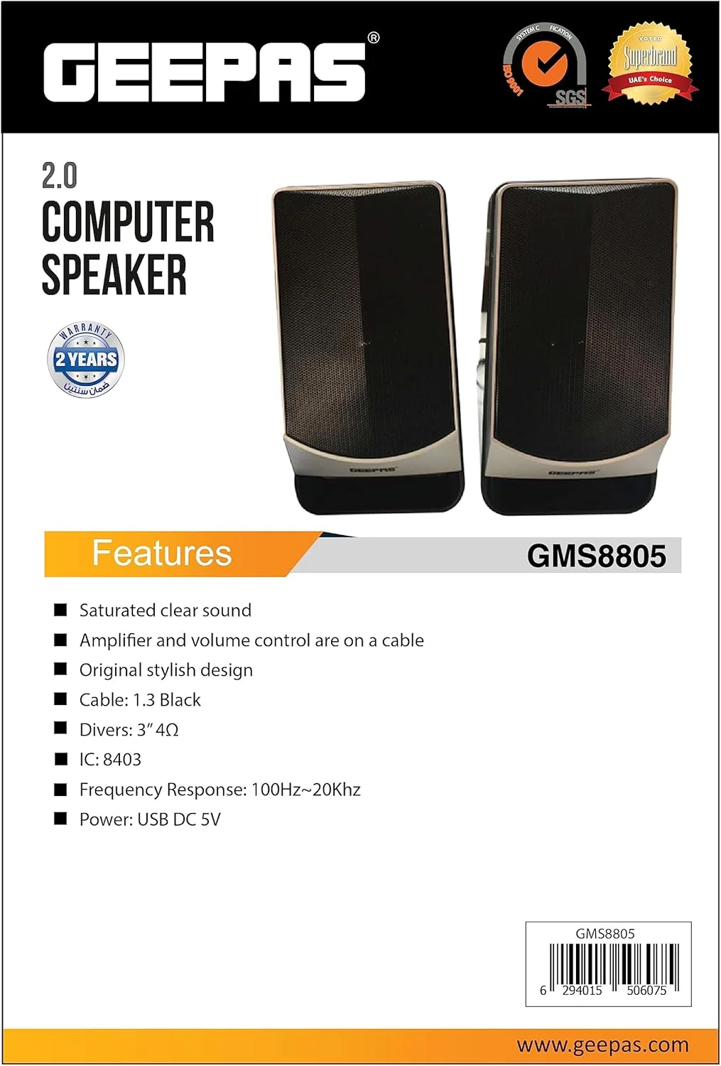 اسپیکر کامپیوتر 2.0 Geepas GMS8805 | صدای واضح و اشباع شده | طراحی قابل حمل و کنترل صدا | کیفیت صدای واضح و قدرتمند | USB DC 5V | ایده آل برای کامپیوتر، لپ تاپ، موبایل و موارد دیگر اسپیکر کامپیوتر 2.0 Geepas GMS8805 | صدای واضح و اشباع شده | طراحی قابل حمل و کنترل صدا | کیفیت صدای واضح و قدرتمند | USB DC 5V | ایده آل برای کامپیوتر، لپ تاپ، موبایل و موارد دیگر