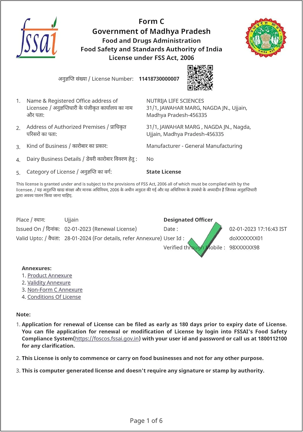 ال-لوسین نوتریجا - 100 گرم، 100% خالص و گرید USP - مکمل حین تمرین ال-لوسین نوتریجا - 100 گرم، 100% خالص و گرید USP - مکمل حین تمرین