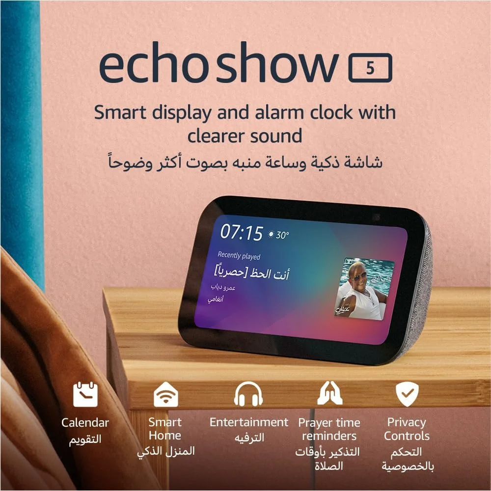 اکو شو 5 | (نسل سوم، عرضه 2023)، نمایشگر هوشمند و ساعت زنگ دار با صدای واضح تر | از صدای خود برای کنترل دستگاه های خانه هوشمند، پخش موسیقی یا قرآن و موارد دیگر استفاده کنید (به زبان خلیجی صحبت می کند) | ذغالی اکو شو 5 | (نسل سوم، عرضه 2023)، نمایشگر هوشمند و ساعت زنگ دار با صدای واضح تر | از صدای خود برای کنترل دستگاه های خانه هوشمند، پخش موسیقی یا قرآن و موارد دیگر استفاده کنید (به زبان خلیجی صحبت می کند) | ذغالی