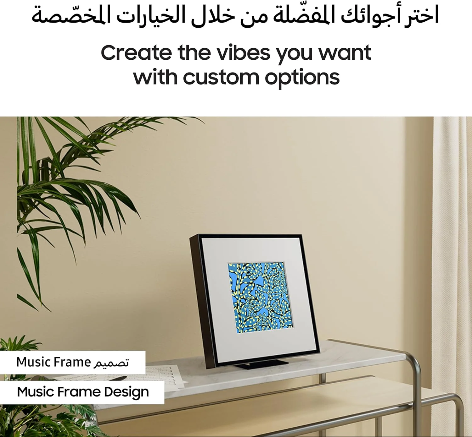 قاب موسیقی سامسونگ مدل LS60D، ۲ کاناله، اسپیکر بی‌سیم، Q Symphony، Dolby Atmos، قاب عکس، دارای دستیار صوتی داخلی، HW-LS60D (نسخه امارات - ۲۰۲۴)