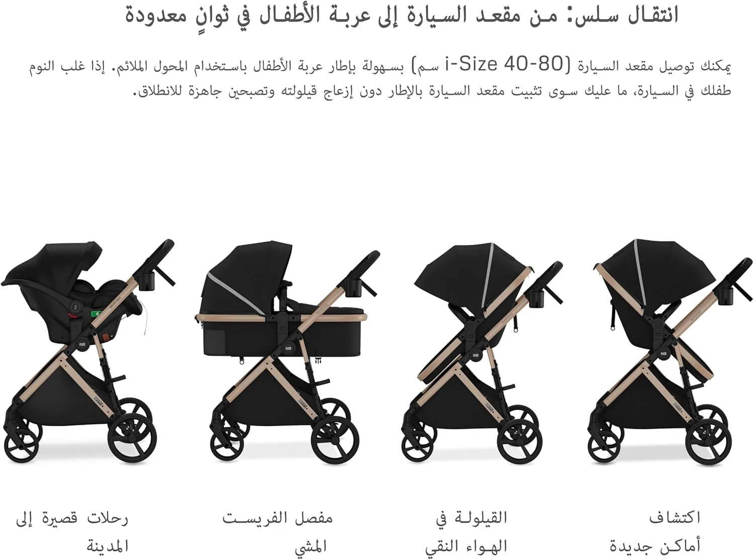 ست کالسکه مسافرتی 3 در 1 نوزاد HEXA3X به همراه صندلی ماشین، سبد XL، سایبان ضد آب UPF 50+، کالسکه با دسته قابل برگشت، 0-4 سال، 22 کیلوگرم ست کالسکه مسافرتی 3 در 1 نوزاد HEXA3X به همراه صندلی ماشین، سبد XL، سایبان ضد آب UPF 50+، کالسکه با دسته قابل برگشت، 0-4 سال، 22 کیلوگرم