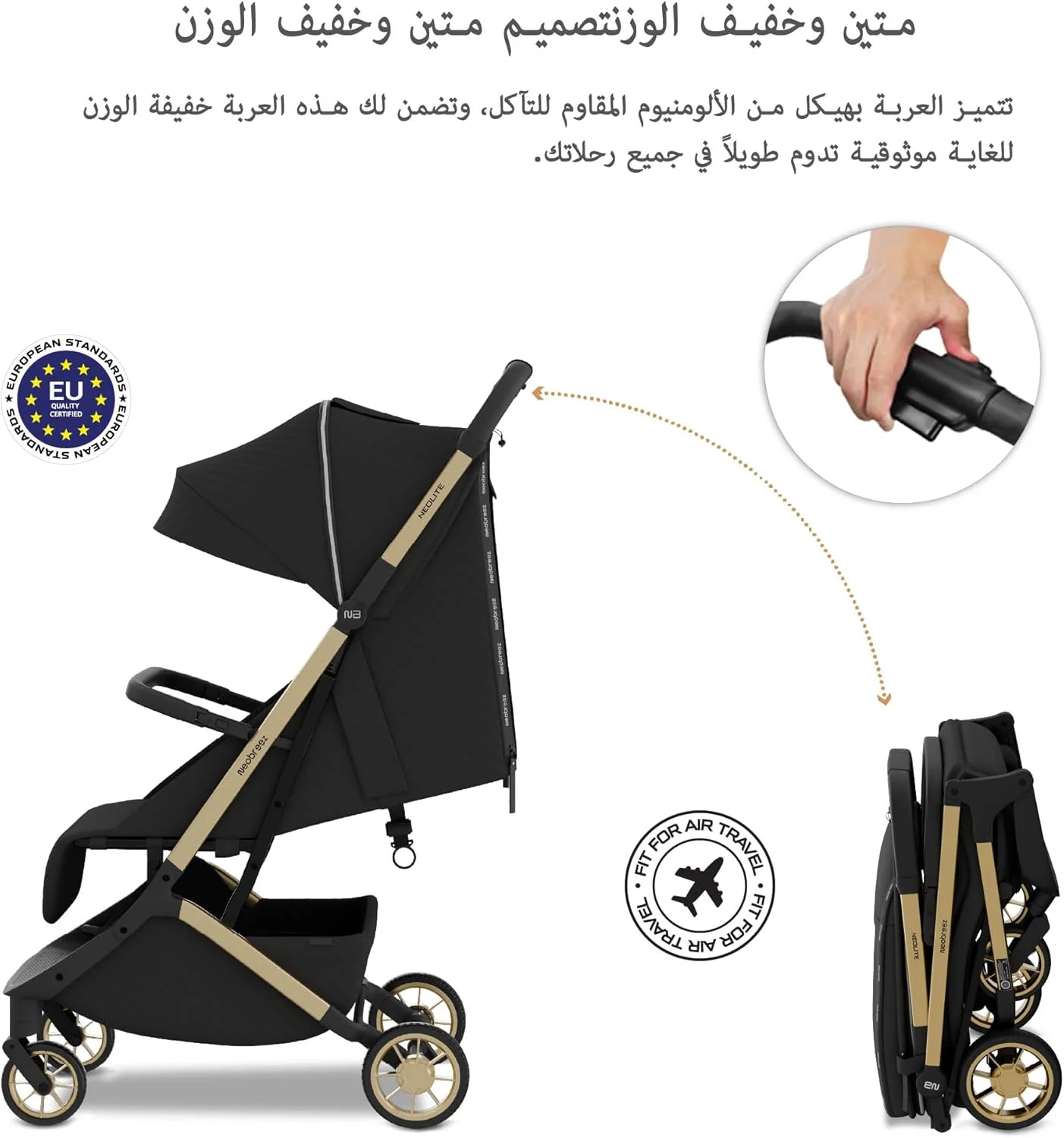 کالسکه فوق سبک نئولیت، سایز کابین هواپیما، تاشو و جمع و جور مناسب سفر، کالسکه کودک و نوزاد، تاشو با یک دست، صندلی قابل تنظیم، سایبان UPF 50+، مناسب 0-4 سال، 22 کیلوگرم کالسکه فوق سبک نئولیت، سایز کابین هواپیما، تاشو و جمع و جور مناسب سفر، کالسکه کودک و نوزاد، تاشو با یک دست، صندلی قابل تنظیم، سایبان UPF 50+، مناسب 0-4 سال، 22 کیلوگرم