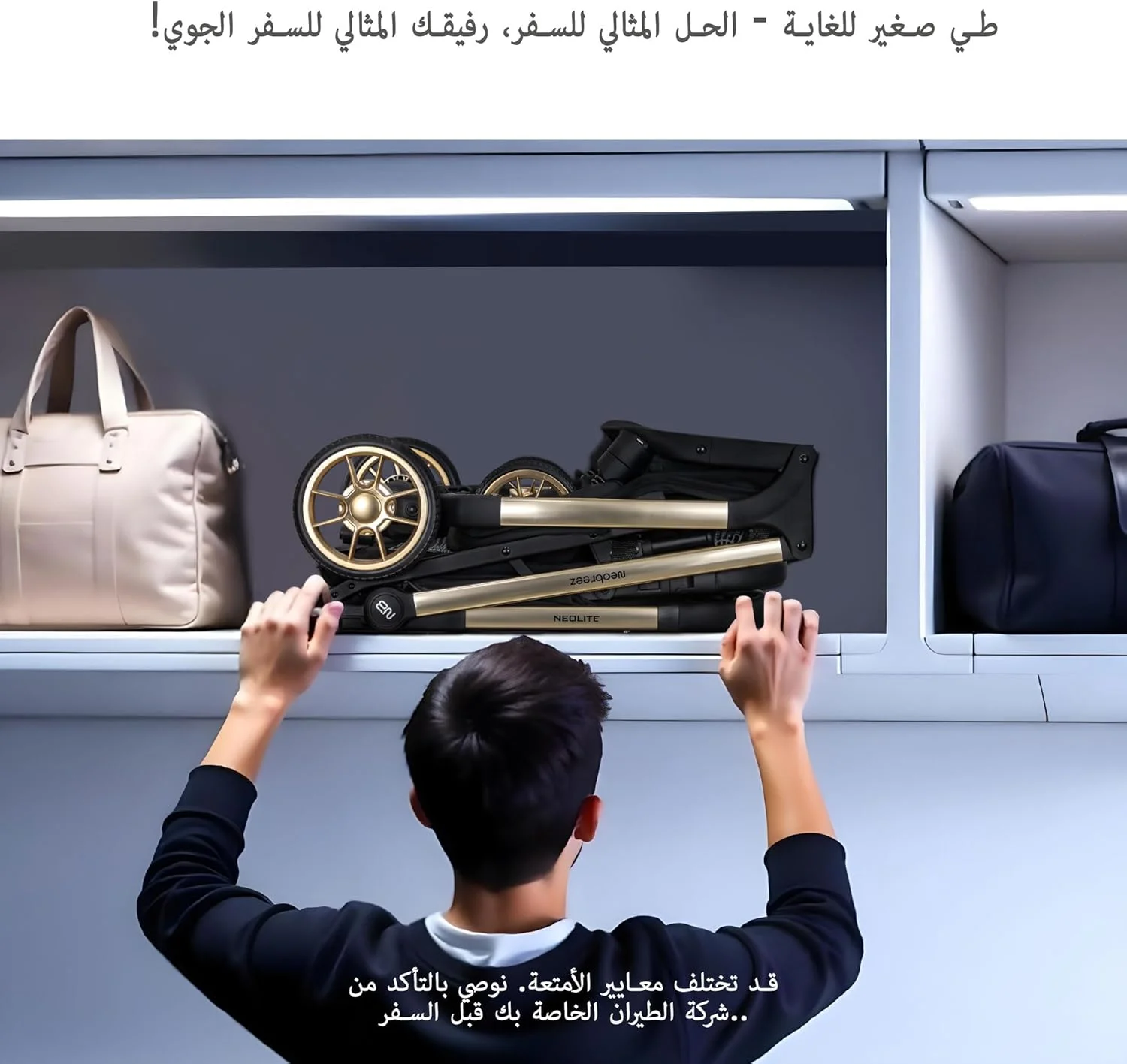 کالسکه فوق سبک نئولیت، سایز کابین هواپیما، تاشو و جمع و جور مناسب سفر، کالسکه کودک و نوزاد، تاشو با یک دست، صندلی قابل تنظیم، سایبان UPF 50+، مناسب 0-4 سال، 22 کیلوگرم کالسکه فوق سبک نئولیت، سایز کابین هواپیما، تاشو و جمع و جور مناسب سفر، کالسکه کودک و نوزاد، تاشو با یک دست، صندلی قابل تنظیم، سایبان UPF 50+، مناسب 0-4 سال، 22 کیلوگرم