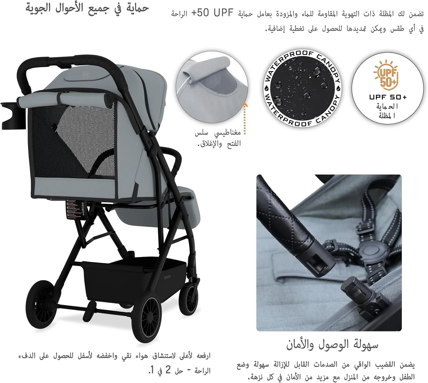 کالسکه مسافرتی سبک وزن و جمع و جور PENTA برای کودکان نوپا و نوزادان به همراه جا لیوانی، دسته کالسکه بچه، تاشو سریع و قفل خودکار، سایبان ضد آب با UPF 50+ مناسب 0 تا 3 سال، 15 کیلوگرم