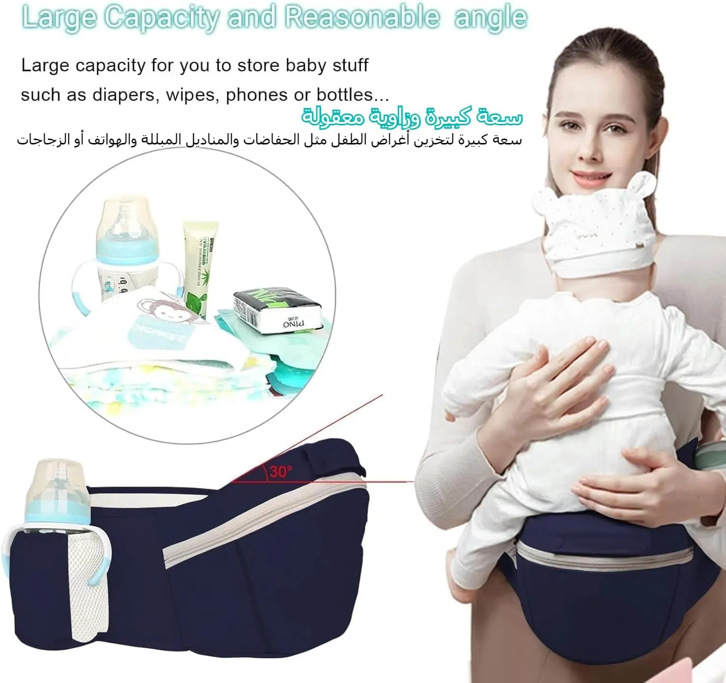 آغوشی نوزاد با نشیمنگاه، آغوشی کمری چند منظوره برای پیاده روی، خرید، سفر، کوهنوردی - سایز قابل تنظیم و مناسب برای نوزادان 0-36 ماهه (آبی)