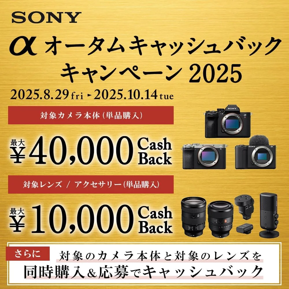 لنز سونی SEL35F14Z E Mount - فول فریم Distagon T* 35mm F1.4 Zeiss لنز سونی SEL35F14Z E Mount - فول فریم Distagon T* 35mm F1.4 Zeiss